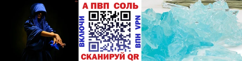 A PVP СК  Злынка 