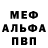 МЕФ 4 MMC Nick MaGrick