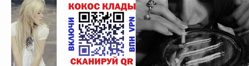 даркнет сайт  Злынка  Кокаин Fish Scale 