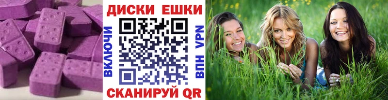 ЭКСТАЗИ 250 мг  Злынка 