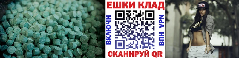 ЭКСТАЗИ VHQ Злынка
