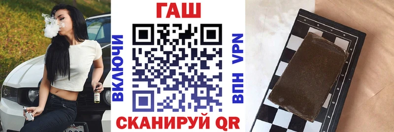 ГАШ убойный  Злынка 