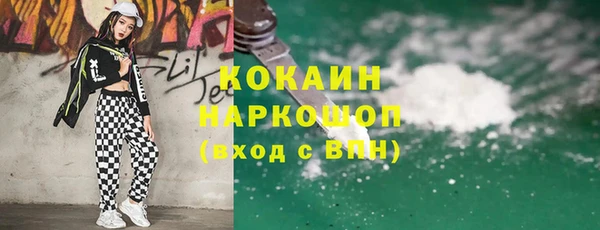 мескалин Армянск