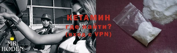 мескалин Армянск