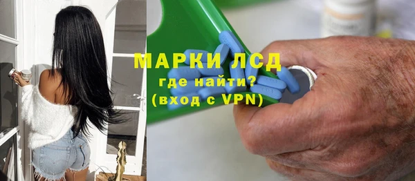 тгк Арсеньев