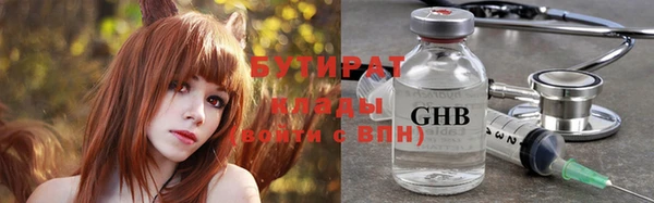 мескалин Армянск