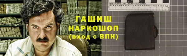 мескалин Армянск