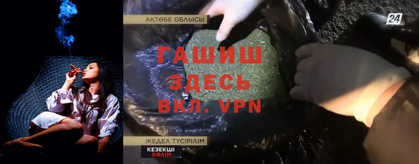 тгк Арсеньев