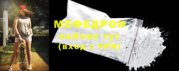 тгк Арсеньев