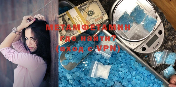 мескалин Армянск