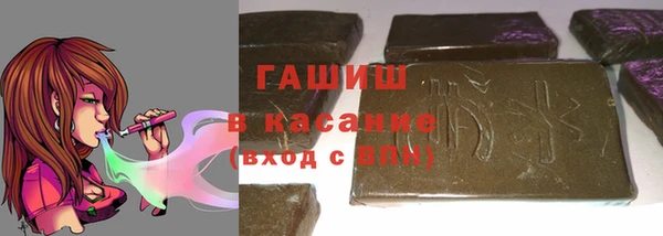 тгк Арсеньев