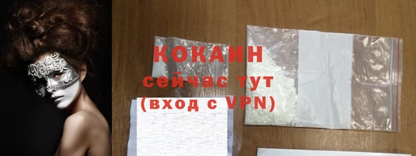 мескалин Армянск
