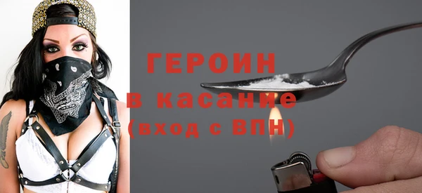 мескалин Армянск