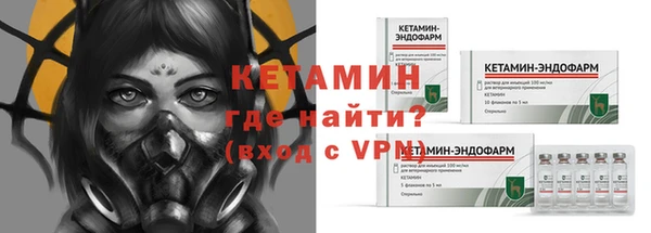 мескалин Армянск