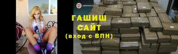 трава Аркадак