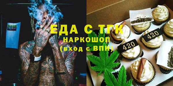 трава Аркадак