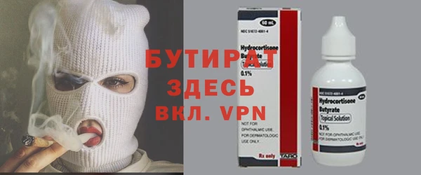 тгк Арсеньев