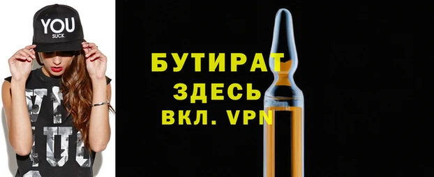 трава Аркадак