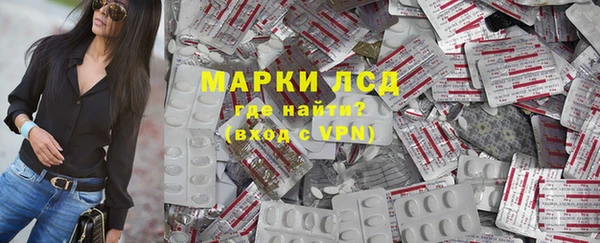 тгк Арсеньев