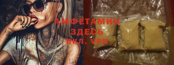 тгк Арсеньев