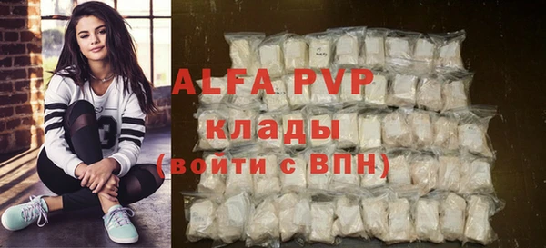 трава Аркадак