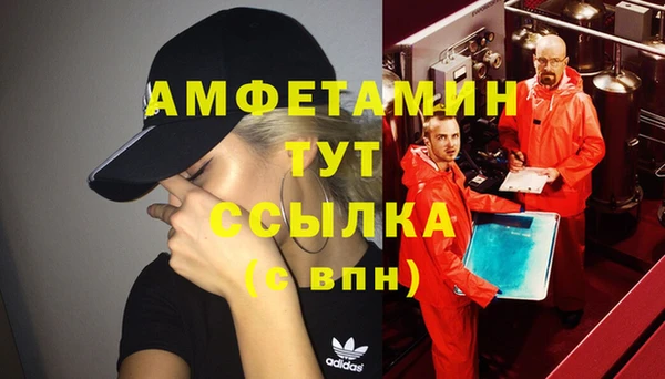 трава Аркадак