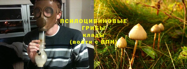 мескалин Армянск