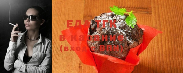 трава Аркадак