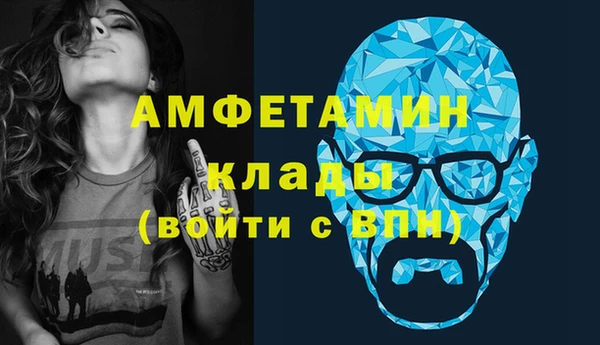 трава Аркадак