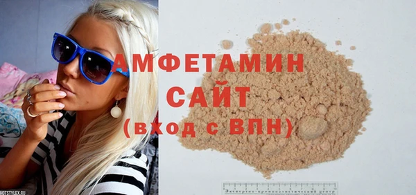 тгк Арсеньев
