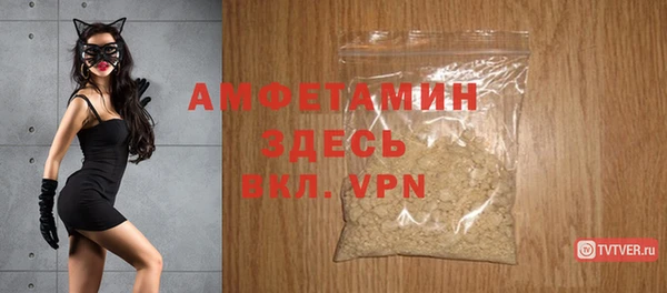 мескалин Армянск