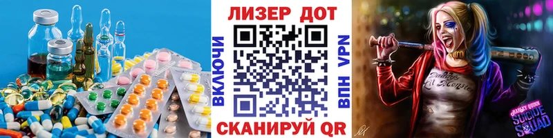 Лсд 25 экстази ecstasy  купить наркоту  Злынка 