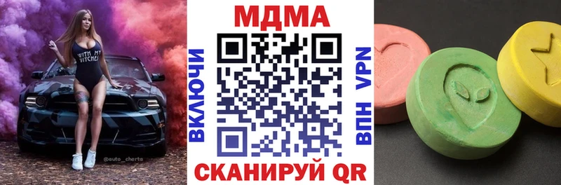 МДМА кристаллы  как найти наркотики  мега онион  Злынка 
