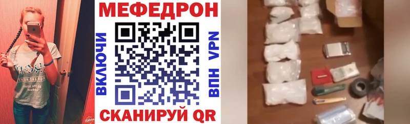 закладки Злынка МЯУ-МЯУ VHQ