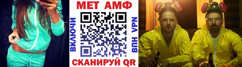 продажа наркотиков  Злынка  Первитин витя 