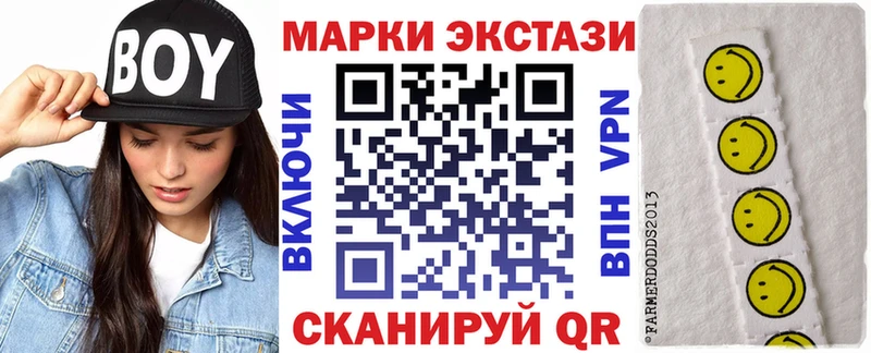 Марки NBOMe 1,8мг Злынка