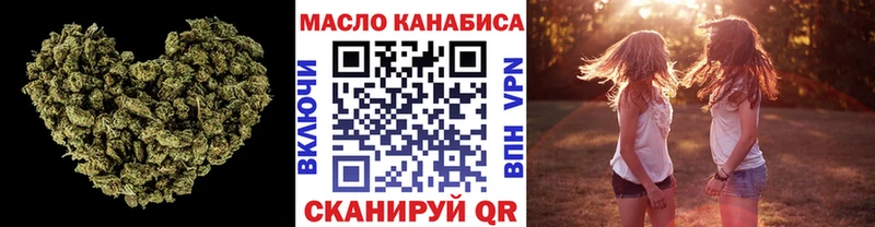 Дистиллят ТГК вейп  мега как зайти  Злынка 